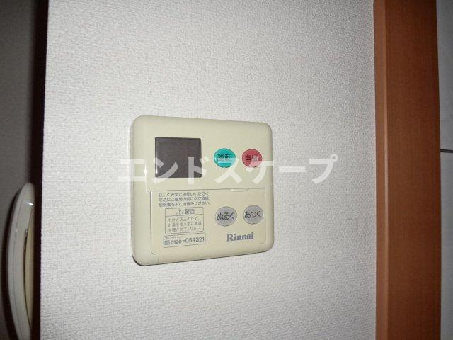 エクシードの設備|給湯リモコン
高崎、前橋のお部屋探しはエンドスケープまで！お客様の理想お聞かせ下さい♪