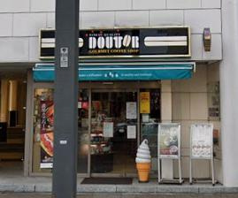 新宿区四谷１丁目の店舗事務所の周辺