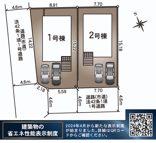 クレイドルガーデン／合志市須屋第20／２号棟の区画図