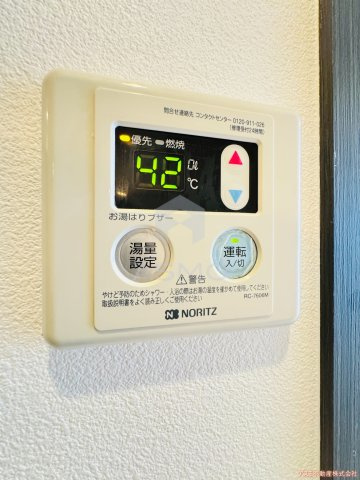 【その他】