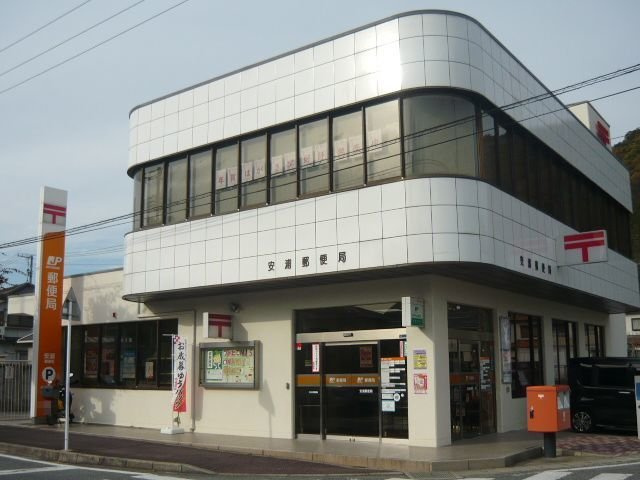 ジュネス　Ｂの周辺|安浦郵便局まで150m