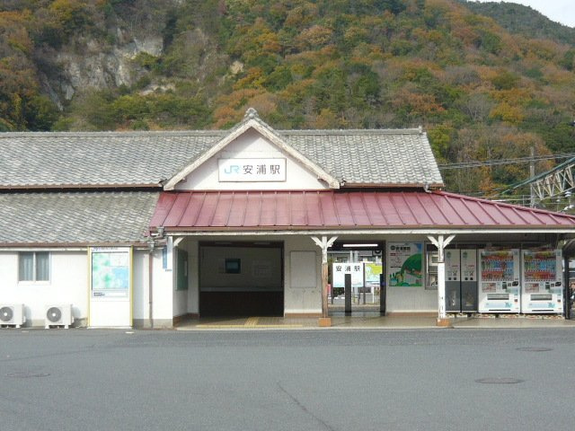 ジュネス　Ｂの周辺|ＪＲ安浦駅まで350m