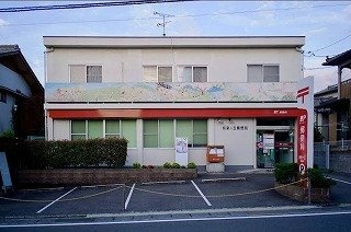 ペアセロベＡの周辺|郵便局　呉泉が丘店まで2200m