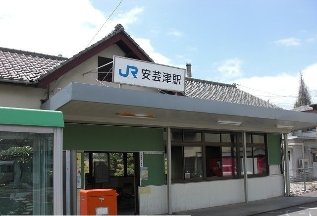 サミットハウスＢ棟の周辺|安芸津駅まで1100m