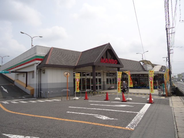 東広島市高屋町桧山　賃貸アパート新築工事の周辺|万惣高屋店まで389ｍ
