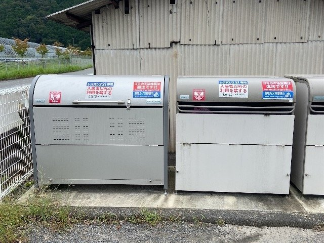 クレイノもみじⅤのその他