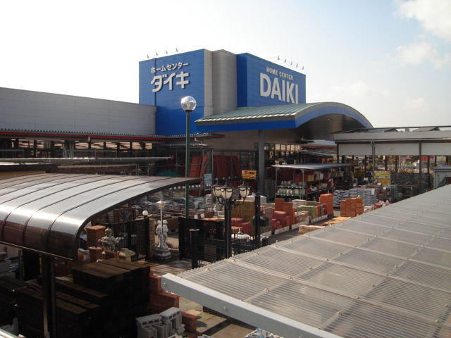 東広島市高屋町桧山　賃貸アパート新築工事の周辺|DCMダイキ土与丸店まで1,837ｍ