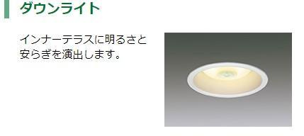 東広島市高屋町桧山　賃貸アパート新築工事のその他|共有部分（イメージ）