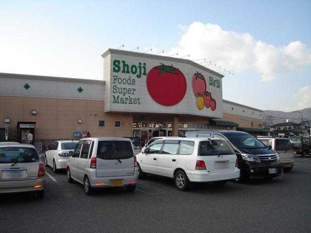 東広島市高屋町桧山　賃貸アパート新築工事の周辺|ショージR375バイパス店まで1,599ｍ