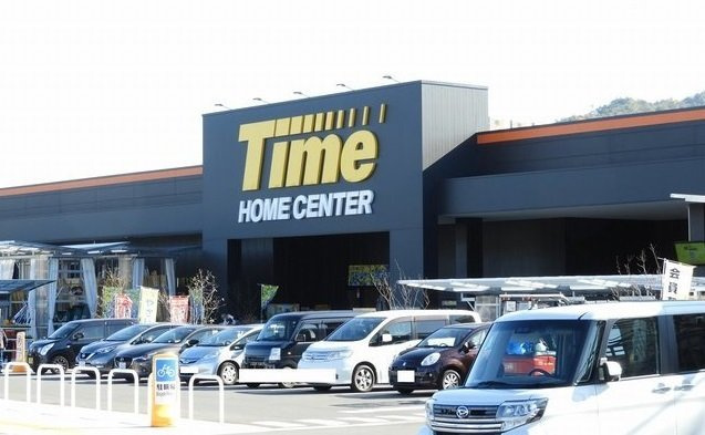 アーバイン　ストリームの周辺|タイムズ熊野店まで500m