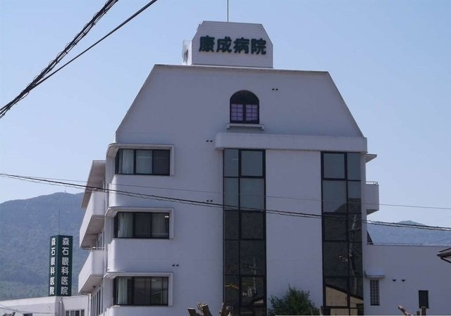 モーデ　Ⅱの周辺|康成病院まで1100m