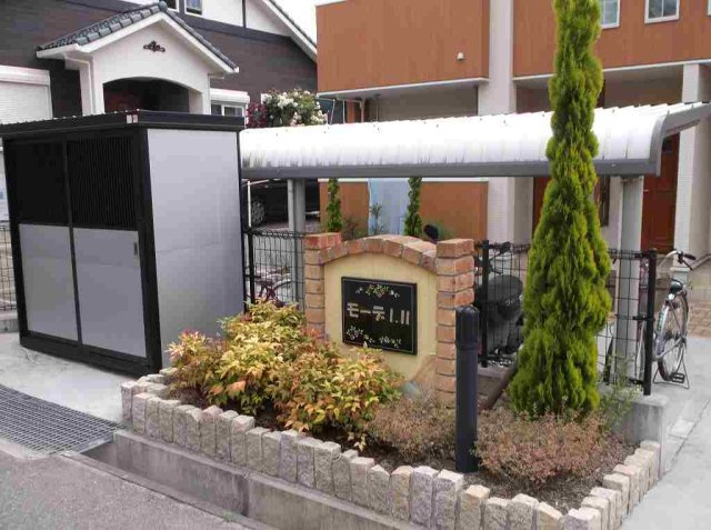 モーデ　Ⅱのその他共用部分