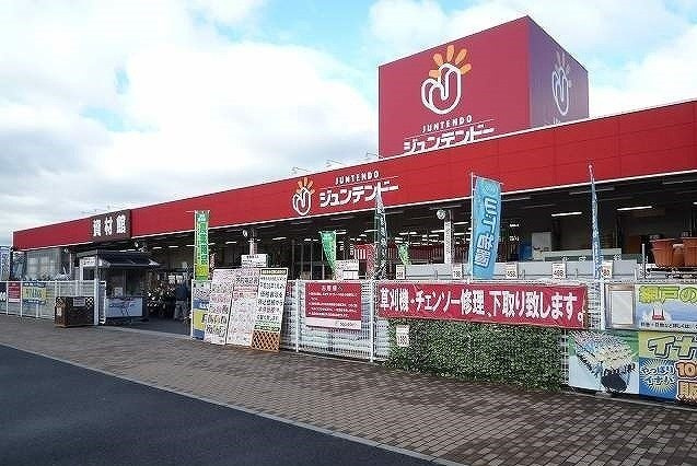 コンフォール　Ａの周辺|ジュンテンドー高屋店まで2600m