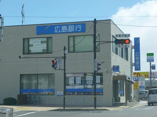 コンフォール　Ａの周辺|広島銀行まで1500m