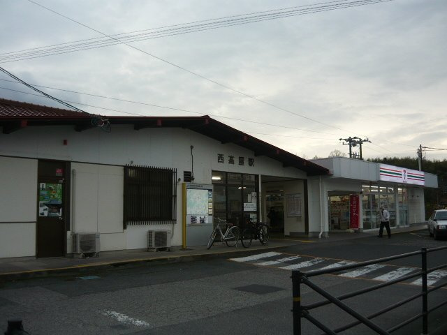コンフォール　Ａの周辺|JR西高屋駅まで1400m