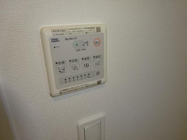 ケツァールの設備|お風呂パネル