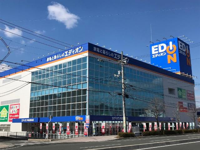 ケツァールの周辺|エディオン東広島本店まで444ｍ