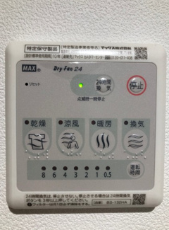 【設備】 | エンシス　ウエノサクラギ