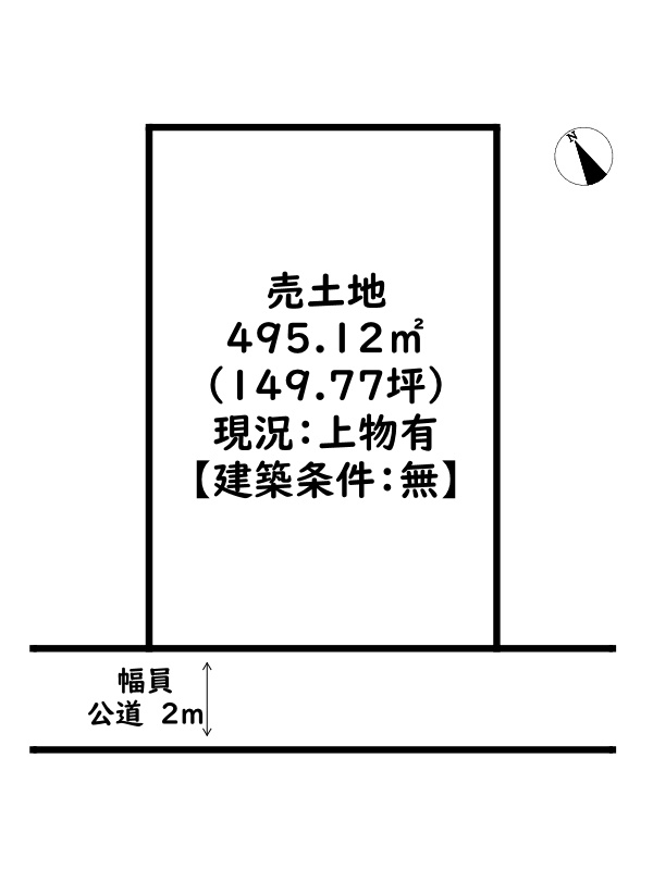 姫路市香寺町犬飼/売土地