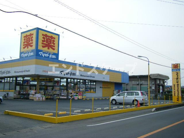 ガーデンヒルの周辺|マツモトキヨシ大利根店まで1,240ｍ
高崎、前橋のお部屋探しはエンドスケープまで！お客様の理想お聞かせ下さい♪