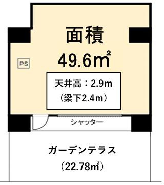 渋谷区恵比寿２丁目の店舗事務所