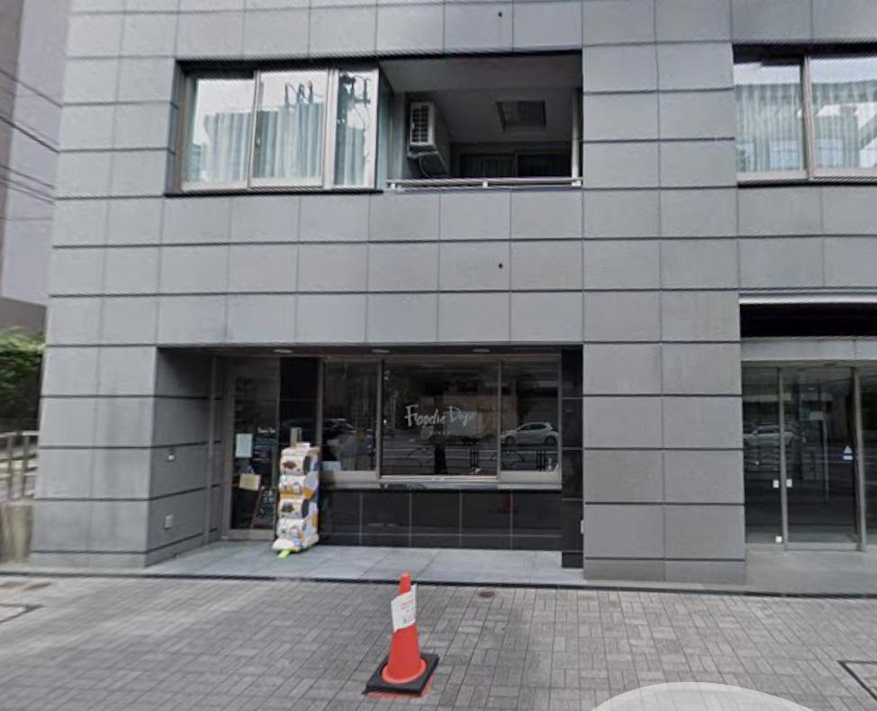 渋谷区恵比寿２丁目の店舗事務所の外観