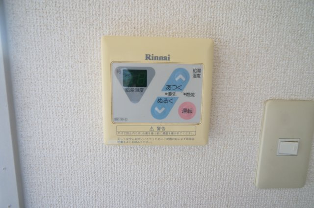 【設備】 | グリーンメドゥC棟 | 給湯もございます
