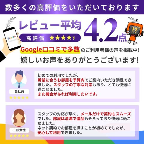 BraTTo淡路グラン