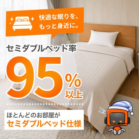 BraTTo塚本グランリンク