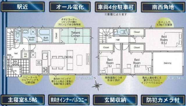 下妻市鬼怒第7　1号棟の間取り|間取り図です♪
実際の空間の広さや陽当たり、風通しなどは現地でご確認できます♪