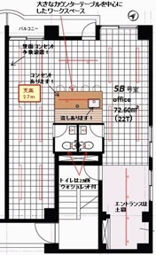 【間取り】 | アール五反田－１００