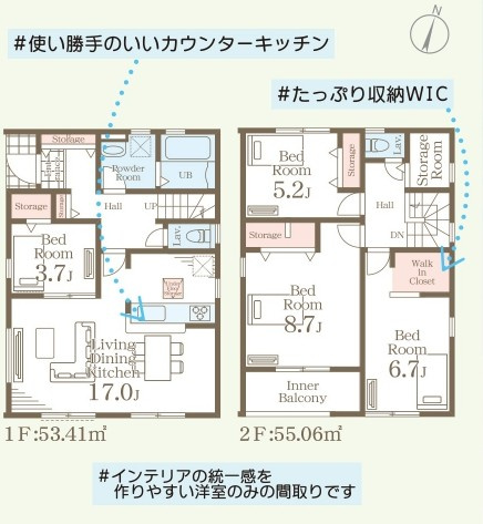 第1下妻市下妻丁　新築戸建　2号棟の間取り|実際の空間の広さや陽当たり、風通しなどは現地でご確認できます♪