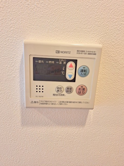 アルファ渋谷のその他|同タイプの別部屋の写真です