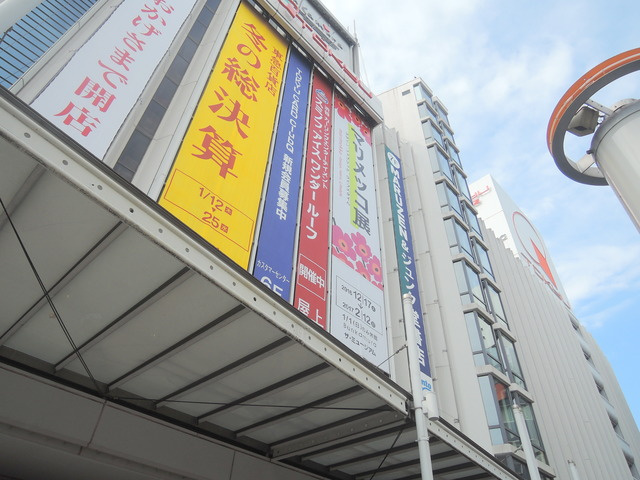 アルファ渋谷のその他|東急本店