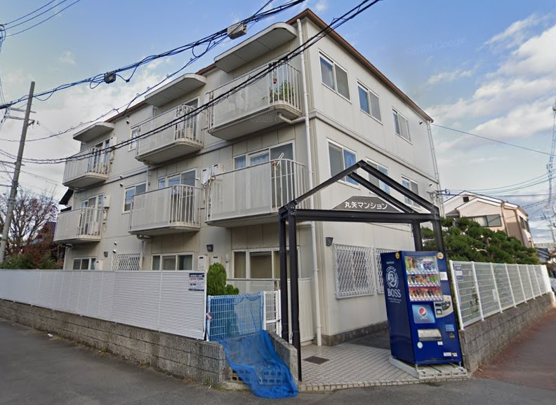 丸矢マンション