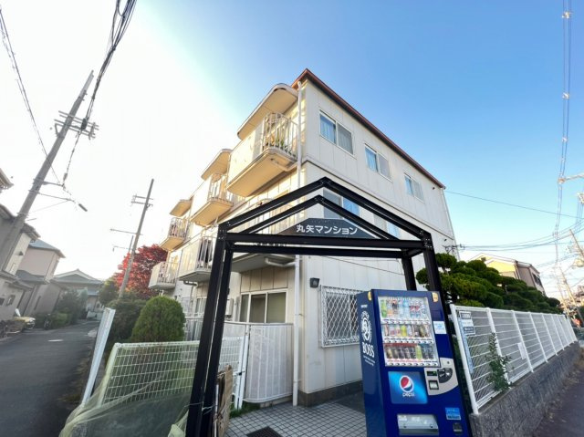 丸矢マンションの外観