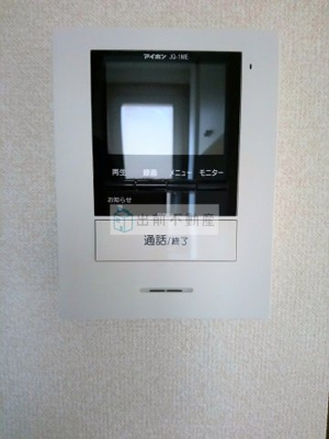 【セキュリティ】 | フラット恵潤