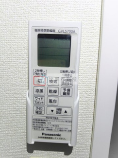 【設備】 | フラット恵潤