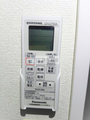 【設備】 | フラット恵潤