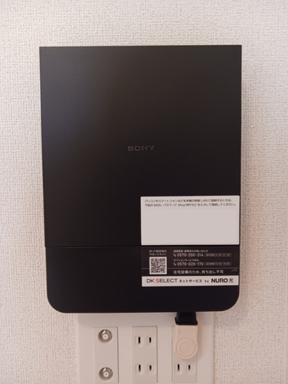 【設備】 | ディアメゾンY