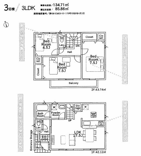 中央区上溝新築戸建て　第141-3号棟の間取り|間取図「中央区上溝新築戸建て　3号棟」