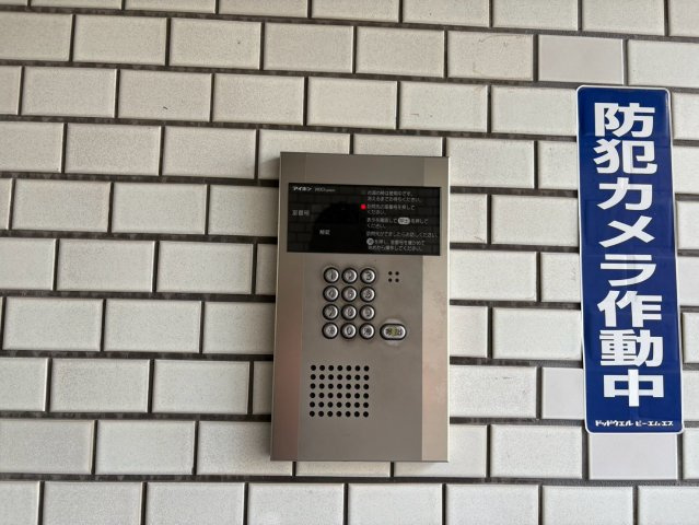 イトーピア六番町マンション｜名古屋市の賃貸ならMy賃貸のセキュリティ|イトーピア六番町マンション