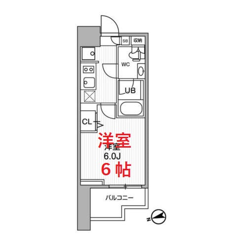 【間取り】 | ALTERNA南大井