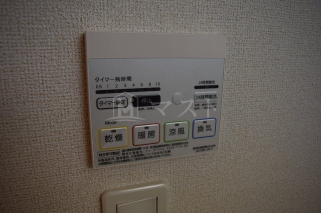 グーラテースU.H.Yの設備