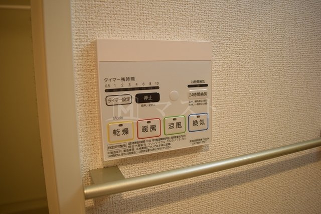 ノーサイド立葉の設備
