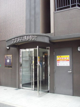 BraTTo福岡博多駅前