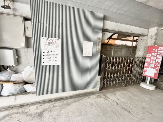 ハイムエモーションのその他共用部分