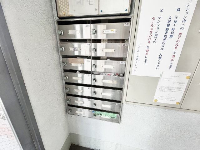 ハイムエモーションのその他共用部分