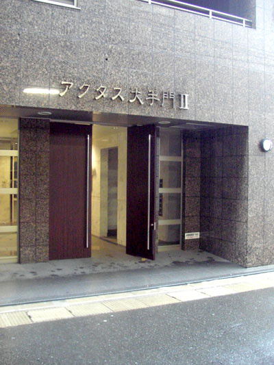 BraTTo福岡大濠公園