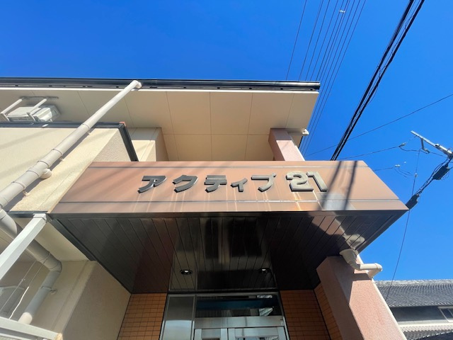 富田林市中野町１丁目の賃貸マンションの外観